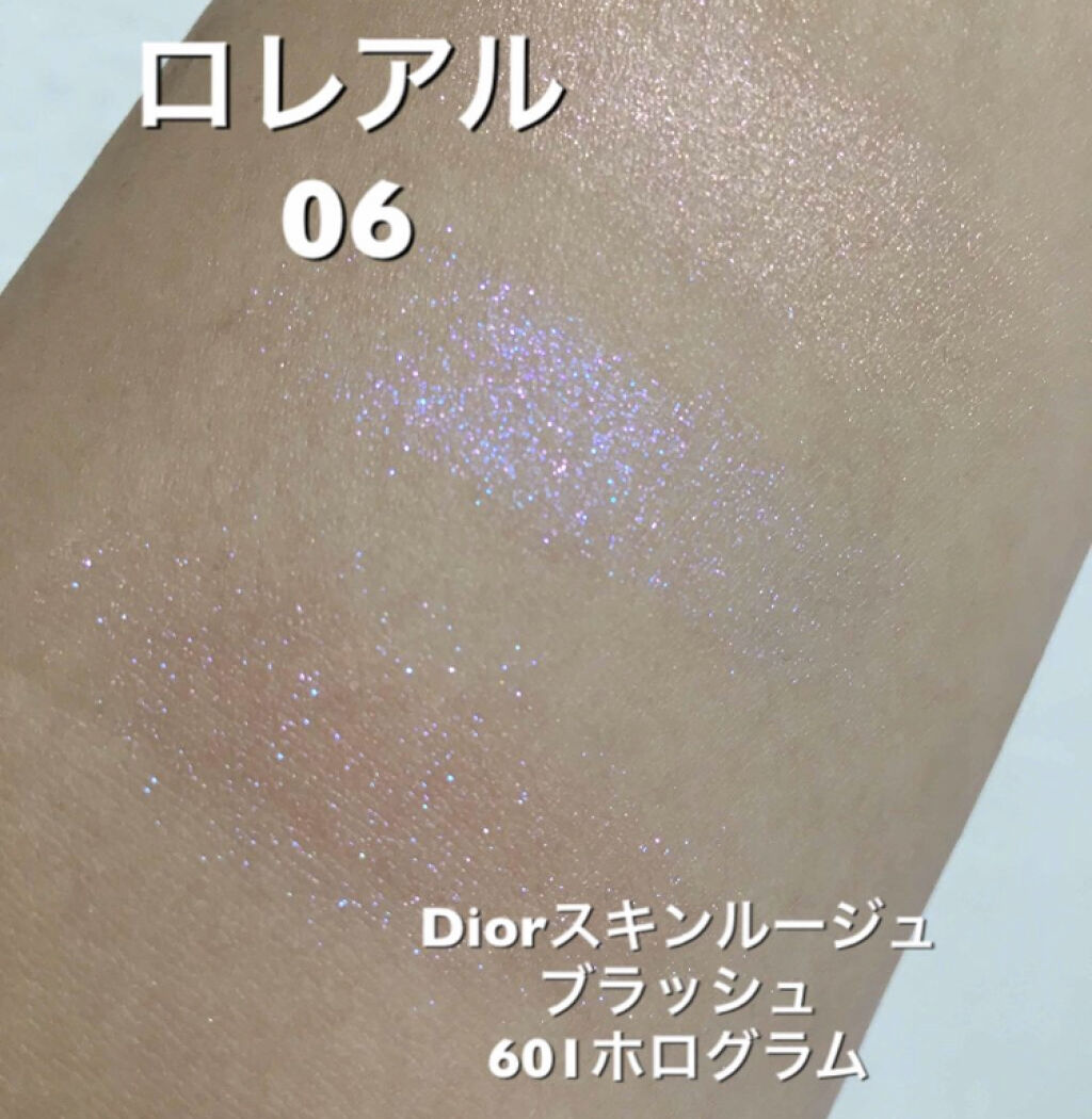「幻想的な輝きにみとれて...♡偏光ラメ・パールのコスメ集めてみました!」の画像(#96418)