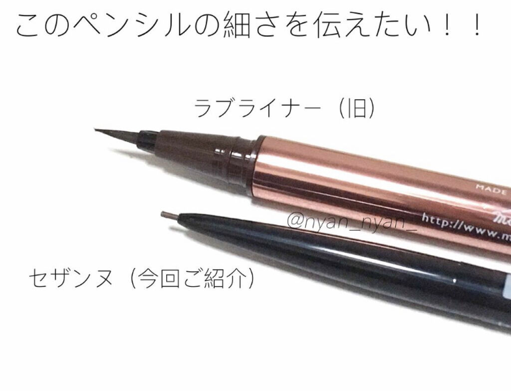 「美眉を作るには使いやすいアイテム選びから!上手に描けるおすすめアイブロウアイテムたち」の画像(#65026)