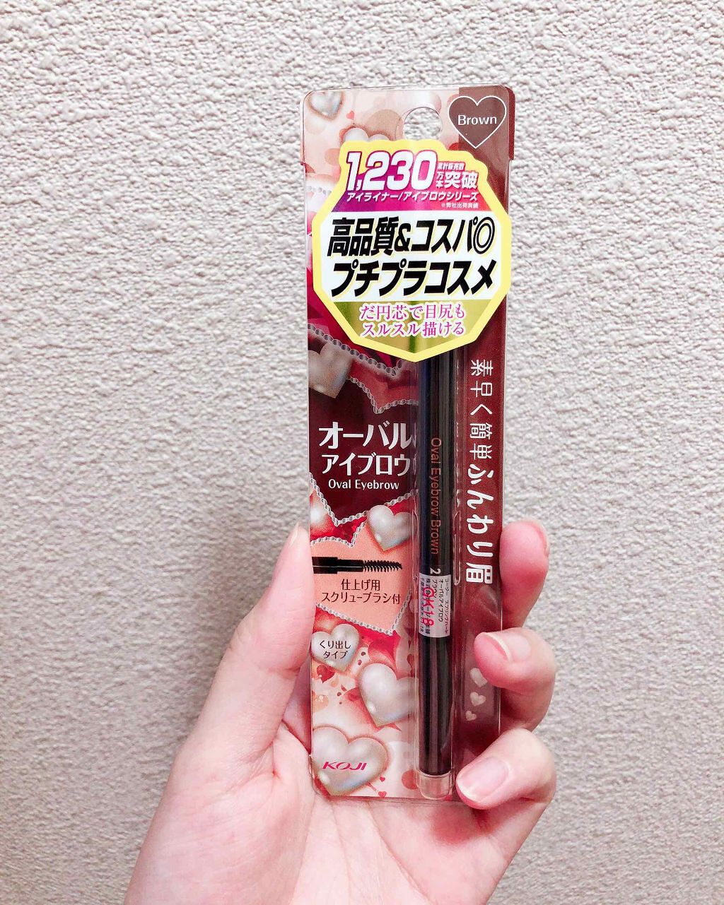 「ALL¥1000以下のプチプラ♡描きやすいおすすめアイブロウペンシル12選」の画像(#65232)