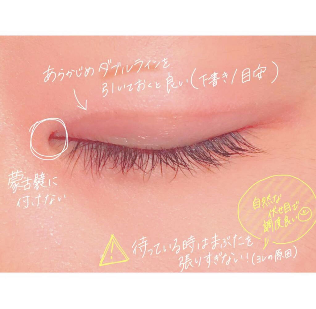 「自然な仕上がりでバレにくい!LIPSで人気の二重コスメ5選」の画像(#65714)