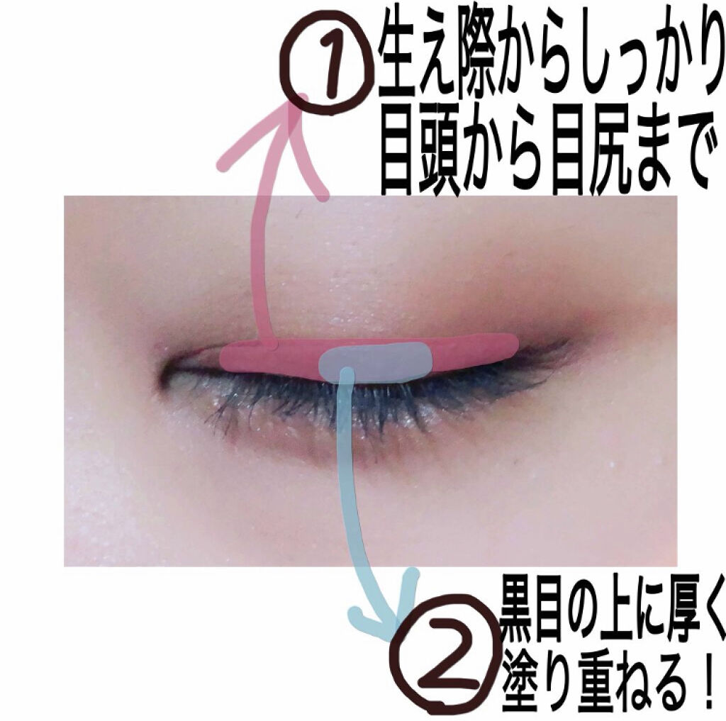 「自然な仕上がりでバレにくい!LIPSで人気の二重コスメ5選」の画像(#65737)