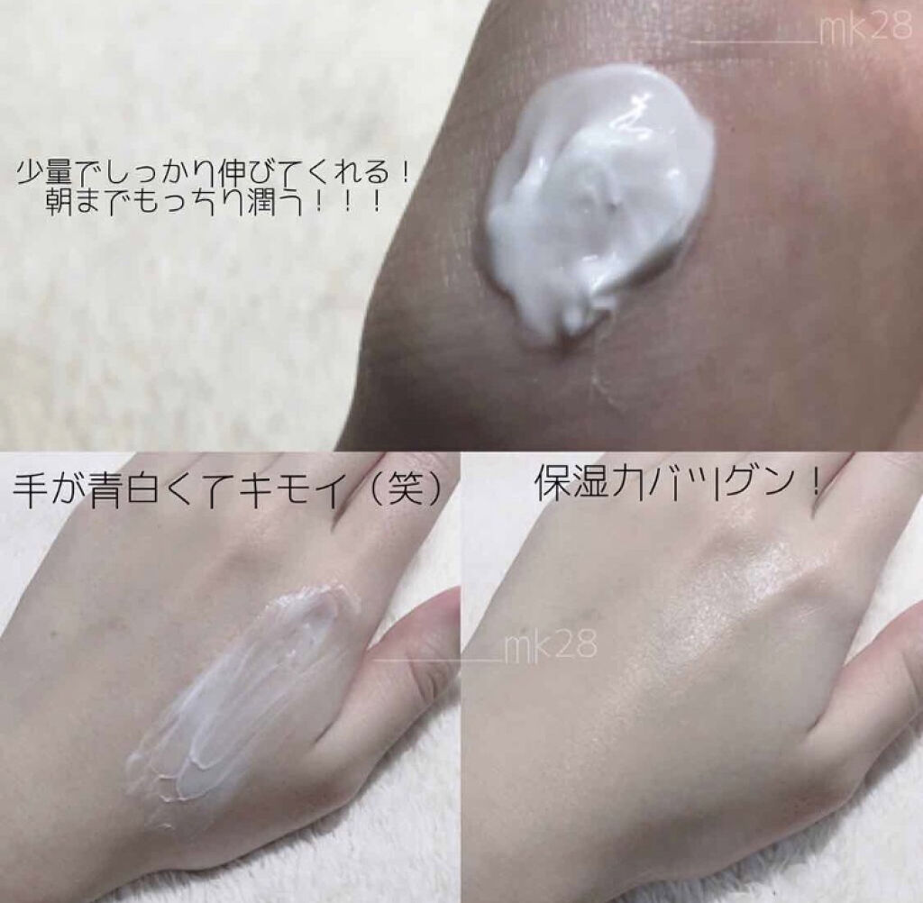 「思わず触れたくなる♡うるふわ肌を目指すならボディクリームで毎日のケアを!」の画像(#96124)