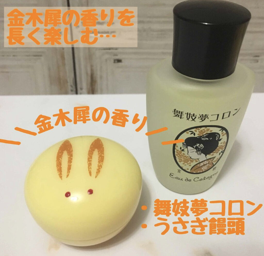 「【プレゼントあり】かわいい子=ふわっとイイ香り♡きっとモテちゃうかも!?な香水はこれ」の画像(#67024)
