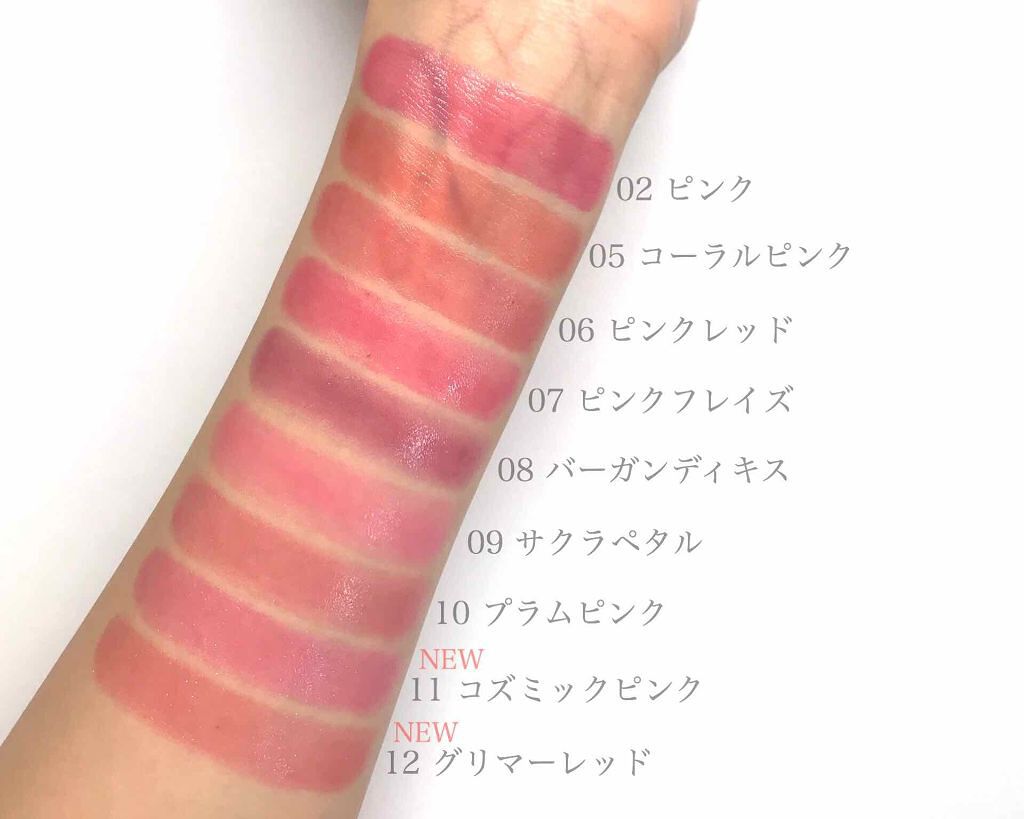 「一日中色持ち抜群な救世主♡本当に落ちにくいリップティント!」の画像(#67125)