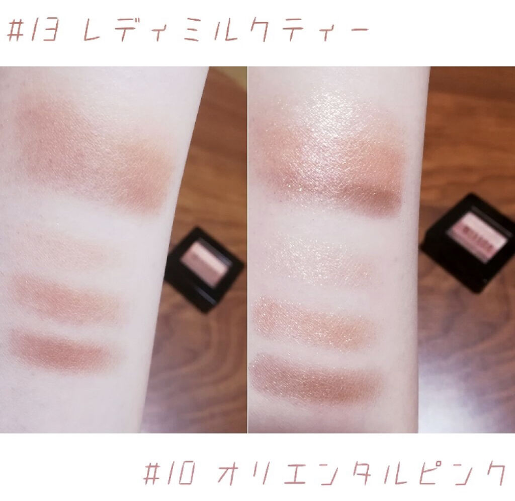 「ひと塗りで簡単綺麗な仕上がり!時短を叶えるグラデーションアイシャドウ特集♡」の画像(#67356)