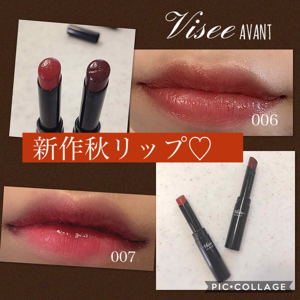 「1本あればお洒落な旬顔が叶う♡ブラウンレッドリップのおすすめ」の画像(#67596)