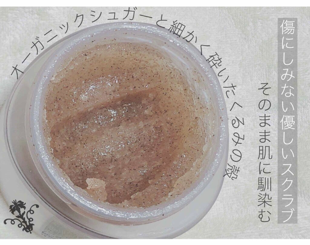 「お風呂でゆっくりスペシャルケア♡スクラブを使ってフェイスもボディもつるんと肌に!」の画像(#94366)