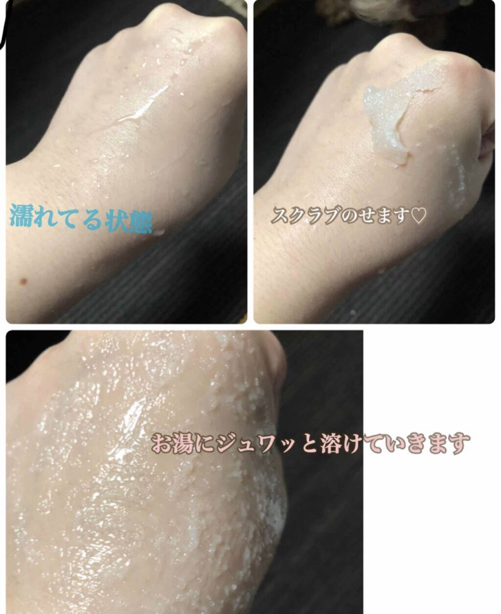 「お風呂でゆっくりスペシャルケア♡スクラブを使ってフェイスもボディもつるんと肌に!」の画像(#94381)
