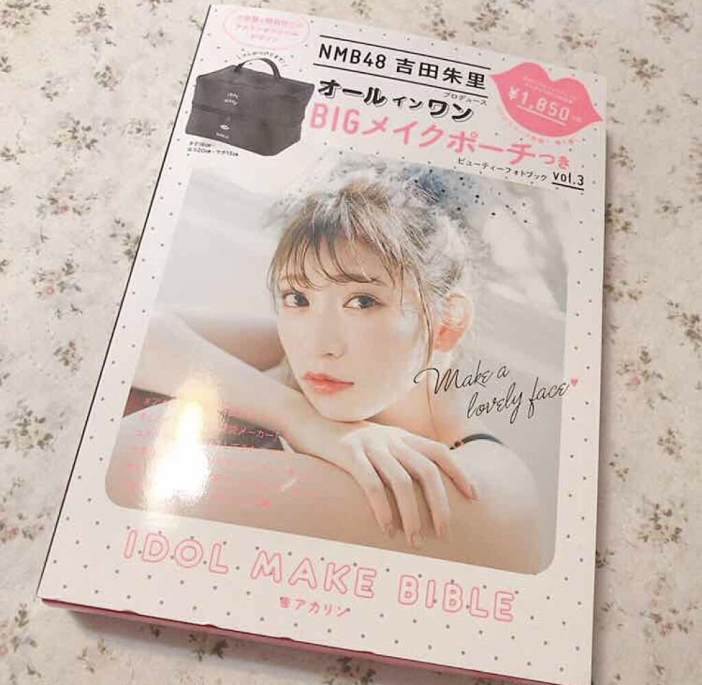 「今月も豪華すぎるアイテムが目白押し!絶対手に入れたい雑誌付録チェックリスト♡」の画像(#68073)