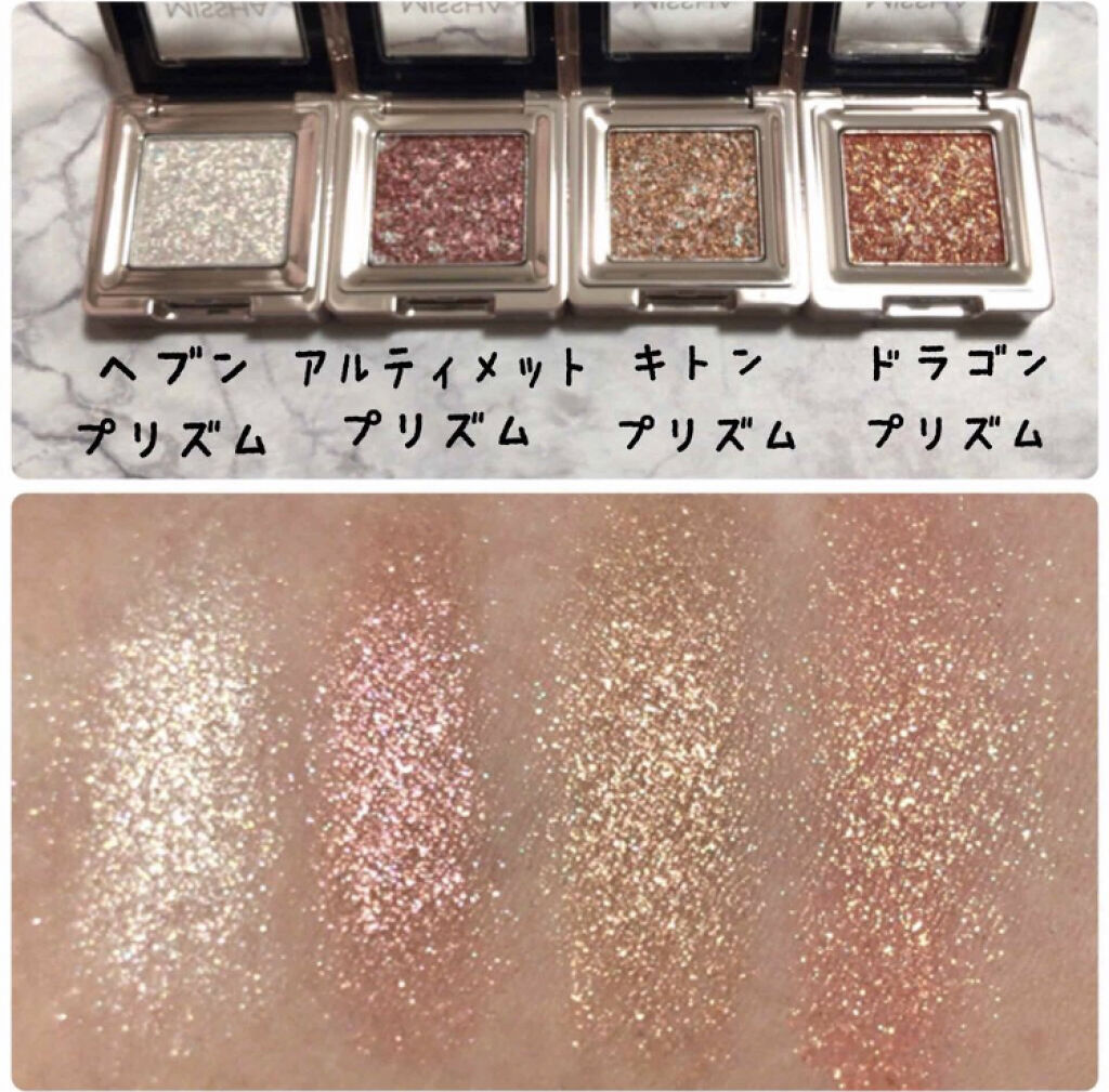 「大粒のきらめきで誰よりも目立っちゃお♡美しすぎるグリッターコスメを集めました!」の画像(#68215)