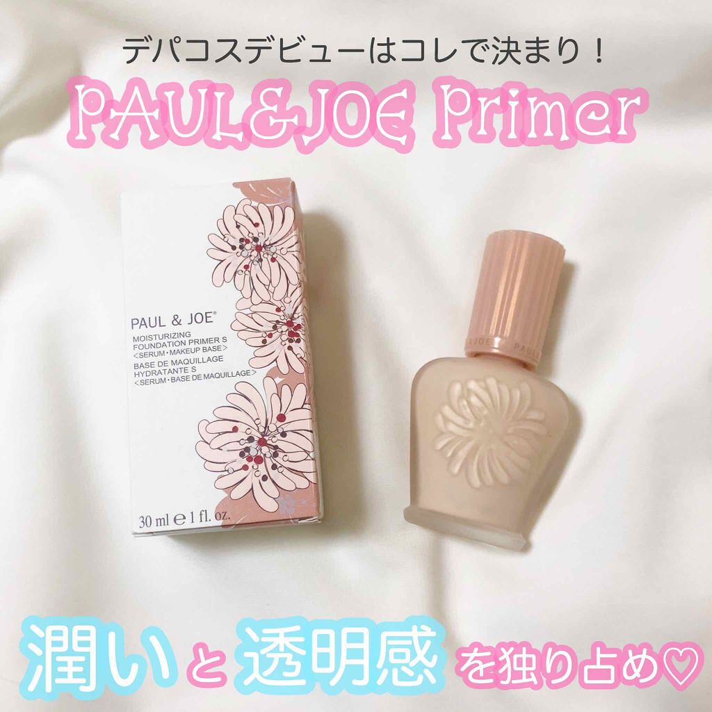 「しっとり質感で日中のお肌を乾燥から守る♡高保湿な化粧下地特集!」の画像(#68251)