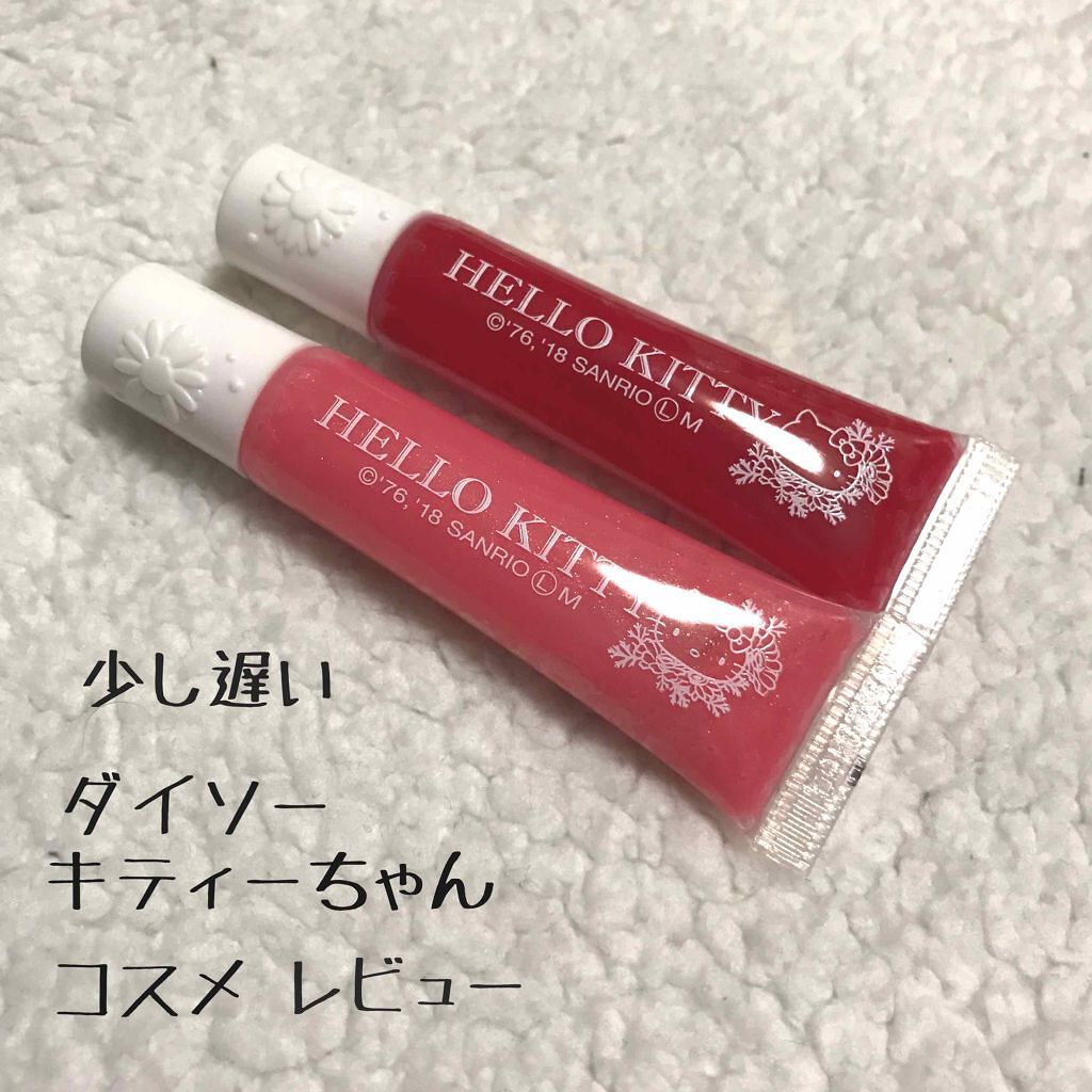 「キラキラうるうるの仕上がりにうっとり♡おすすめラメ入りリップ集めました! 」の画像(#68266)