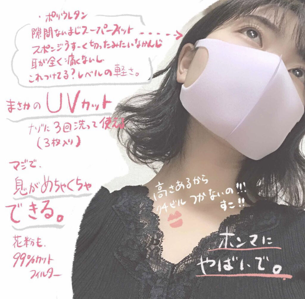 「ヘックション!が止まらなくなる前に。花粉対策グッズで辛さを軽減しよう」の画像(#68509)