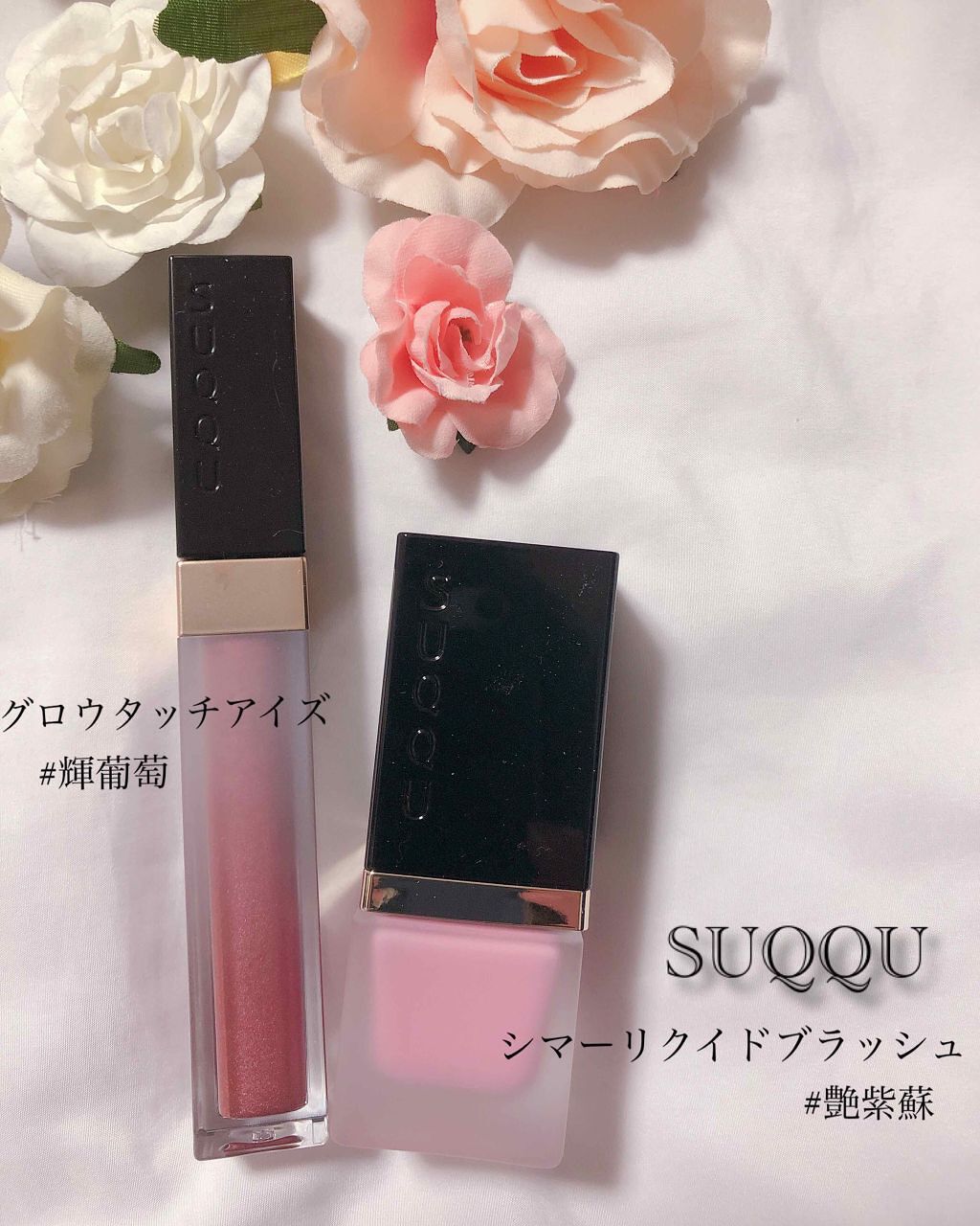 「ツヤ感のある仕上がりで立体まぶたに♡リキッド・クリームアイシャドウの人気アイテムたち」の画像(#68587)