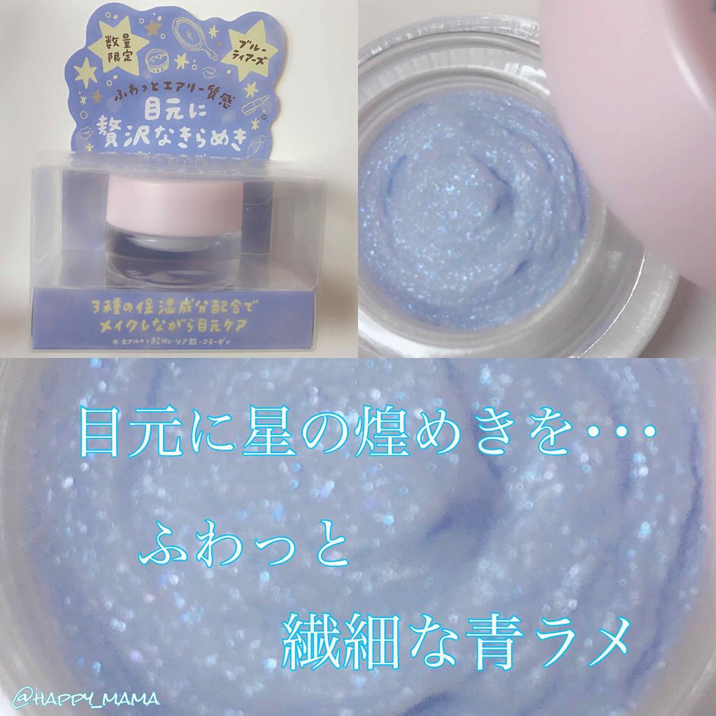「ツヤ感のある仕上がりで立体まぶたに♡リキッド・クリームアイシャドウの人気アイテムたち」の画像(#68588)