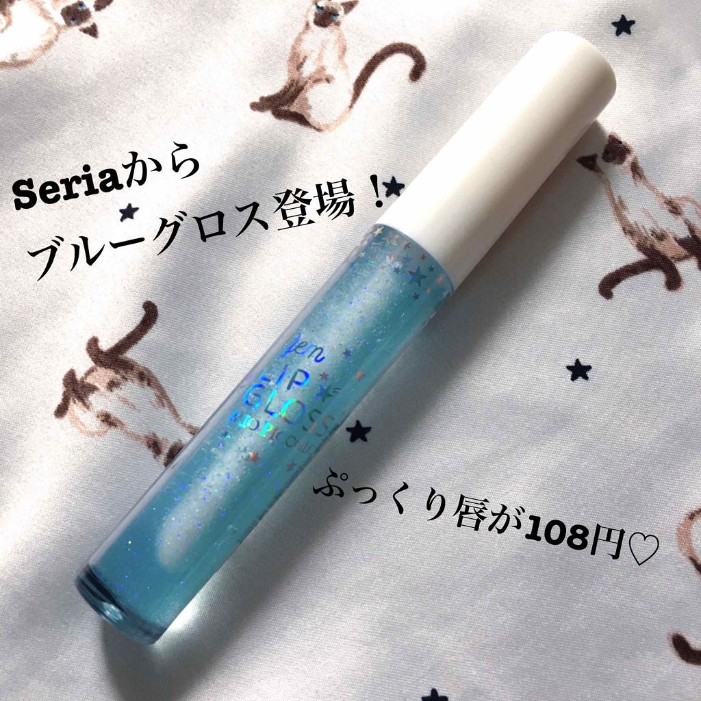 「ラメが輝くアイシャドウやリップグロスまで!セリアのコスメで可愛い私に♡」の画像(#68592)
