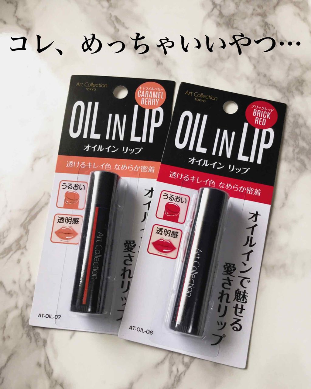 「ラメが輝くアイシャドウやリップグロスまで!セリアのコスメで可愛い私に♡」の画像(#68593)