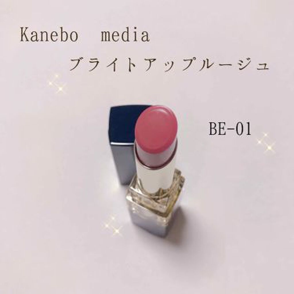 「オフィスメイクだけじゃない!ベージュリップで誰からも愛される大人顔に♡」の画像(#68709)