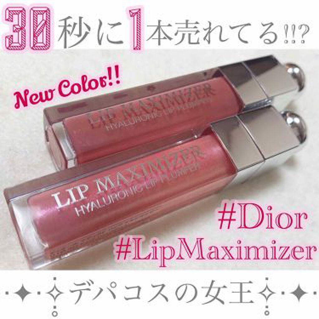 「初めてのデパコス。「何から買うべき?」の不安を解消するリピ買い続出なデパコスリスト」の画像(#68871)
