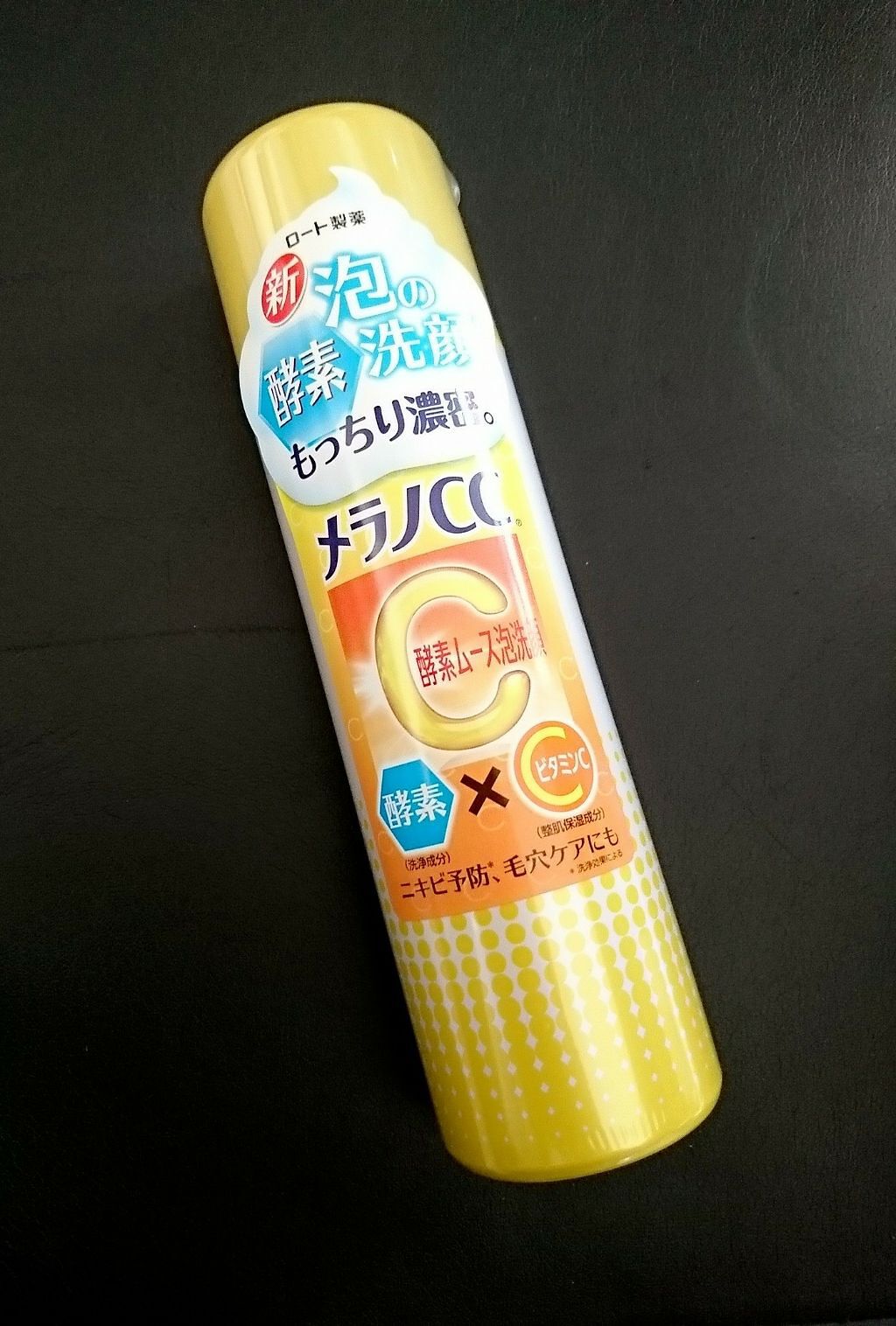 「忙しい朝の強い味方!使わなきゃもったいない肌タイプ別オススメ泡洗顔!」の画像(#69061)