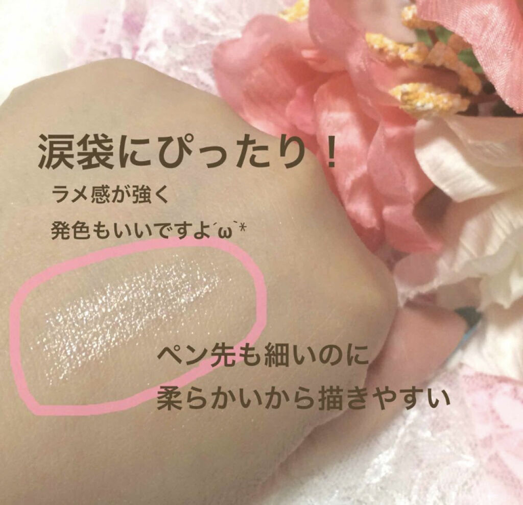 「涙袋にも最適♡キラッとした輝きが可愛い韓国コスメのグリッターアイライナー特集」の画像(#69265)