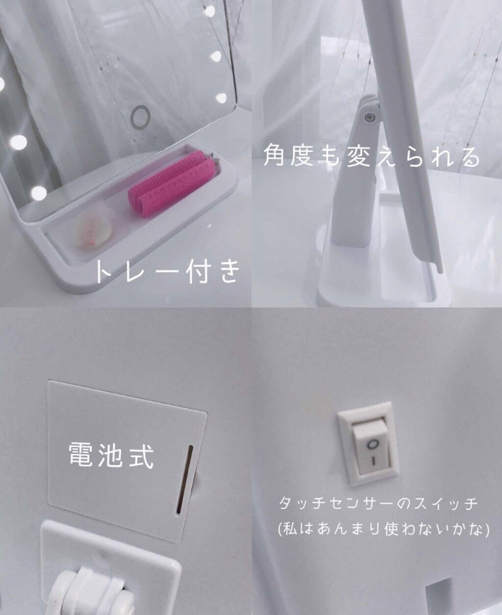 「大容量メイクポーチやLED付きミラーまで!あると便利なお助けメイクツールたち♡」の画像(#71439)