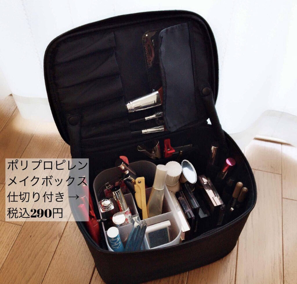 「大容量メイクポーチやLED付きミラーまで!あると便利なお助けメイクツールたち♡」の画像(#71445)