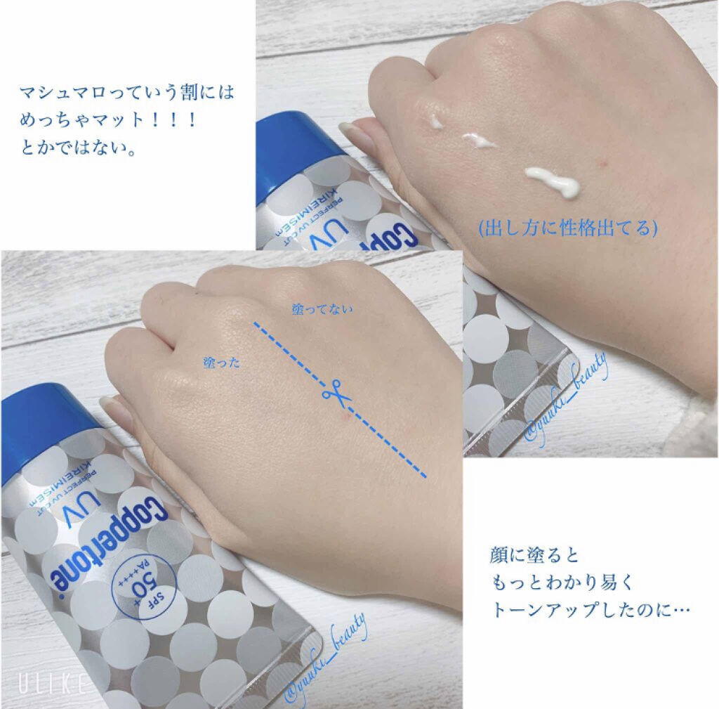 「早めのスタートで今年こそ焼かない!おすすめフェイス&ボディ日焼け止め5選♡」の画像(#71869)