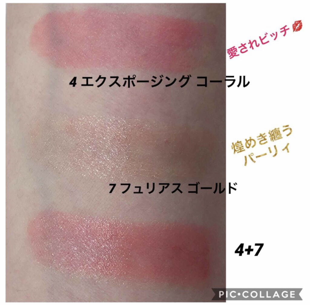 「見た目可愛い優秀アイテム♡話題の二層リップを集めました」の画像(#72114)