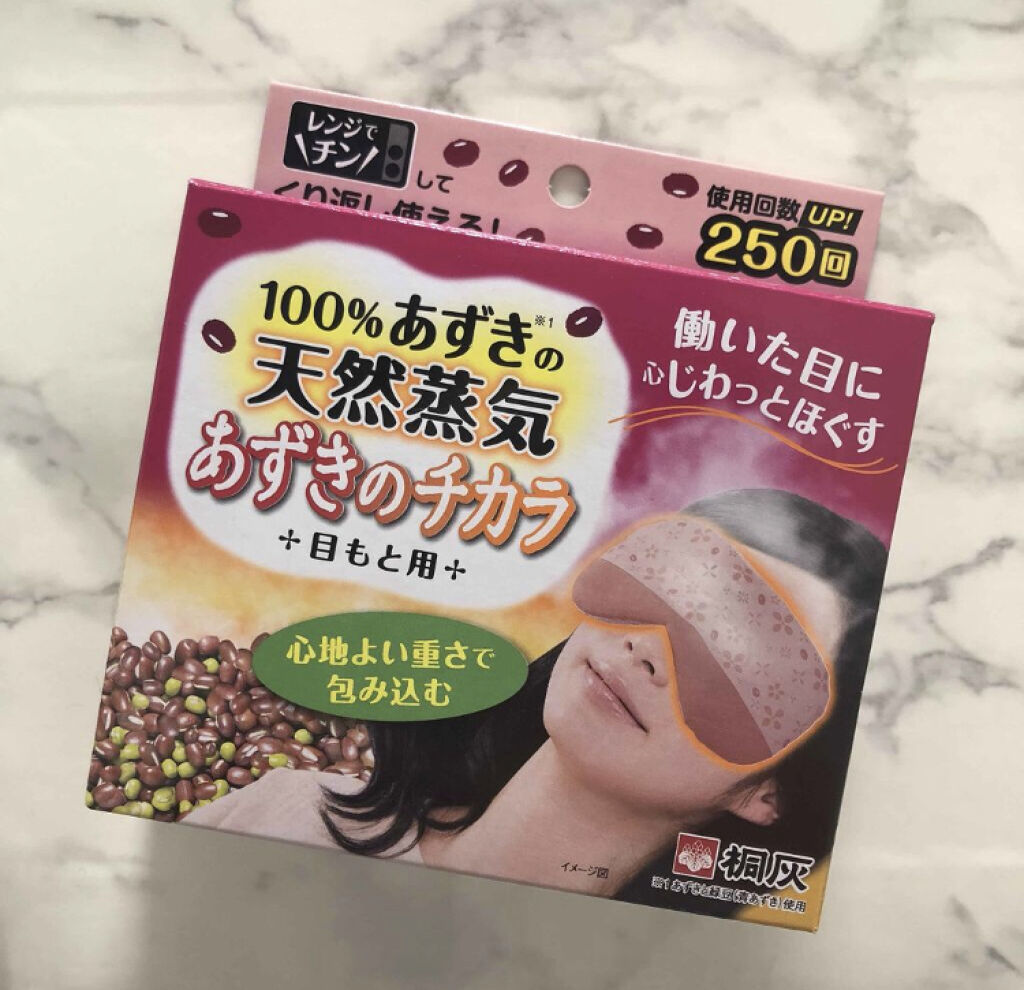 「溜まった疲れを解消しよう!お家でリラックスしたいときに使えるアイテム特集♡」の画像(#72454)