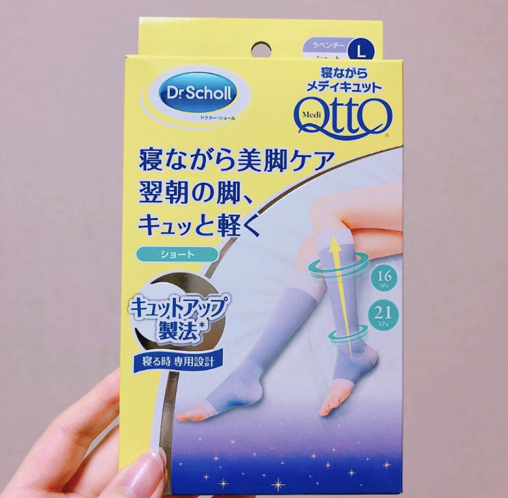 「溜まった疲れを解消しよう!お家でリラックスしたいときに使えるアイテム特集♡」の画像(#72489)