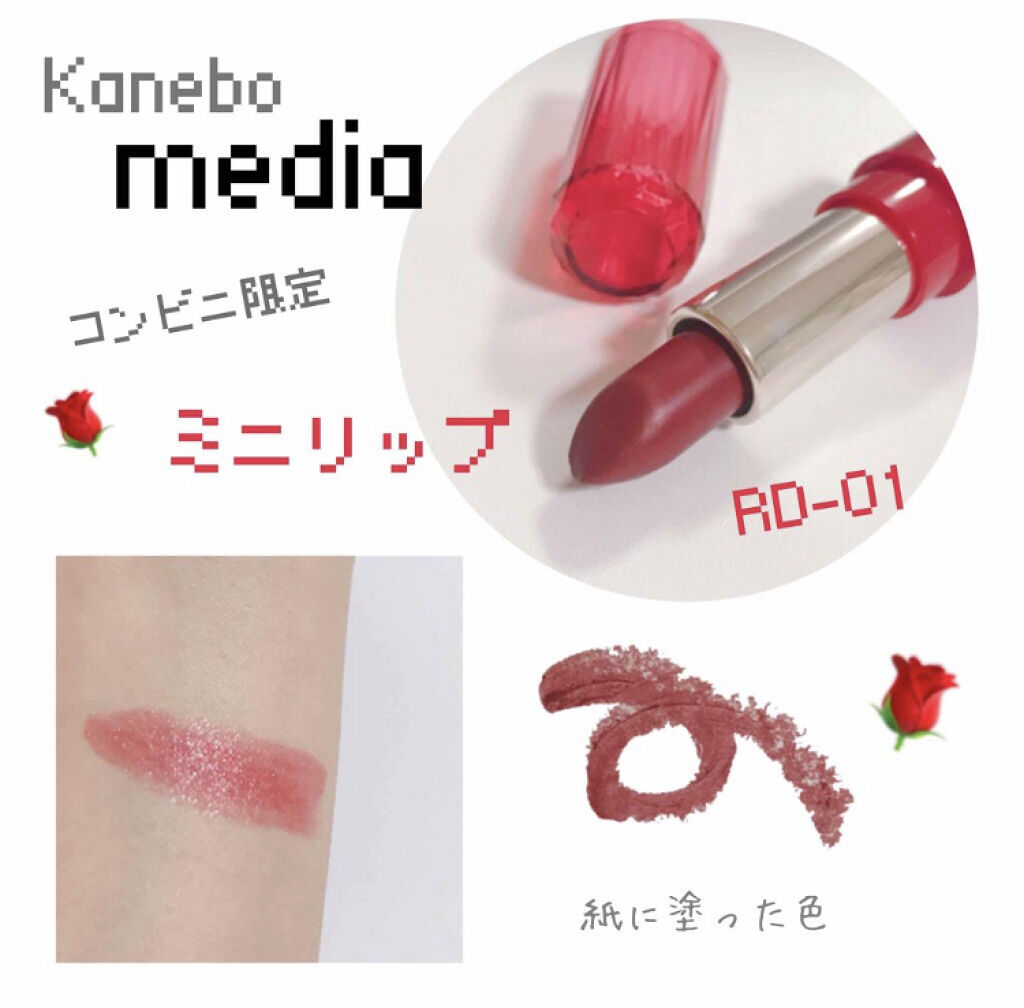 「ポーチ忘れた!そんな時でも大丈夫♡コンビニで買えるレスキューコスメ5選」の画像(#72829)