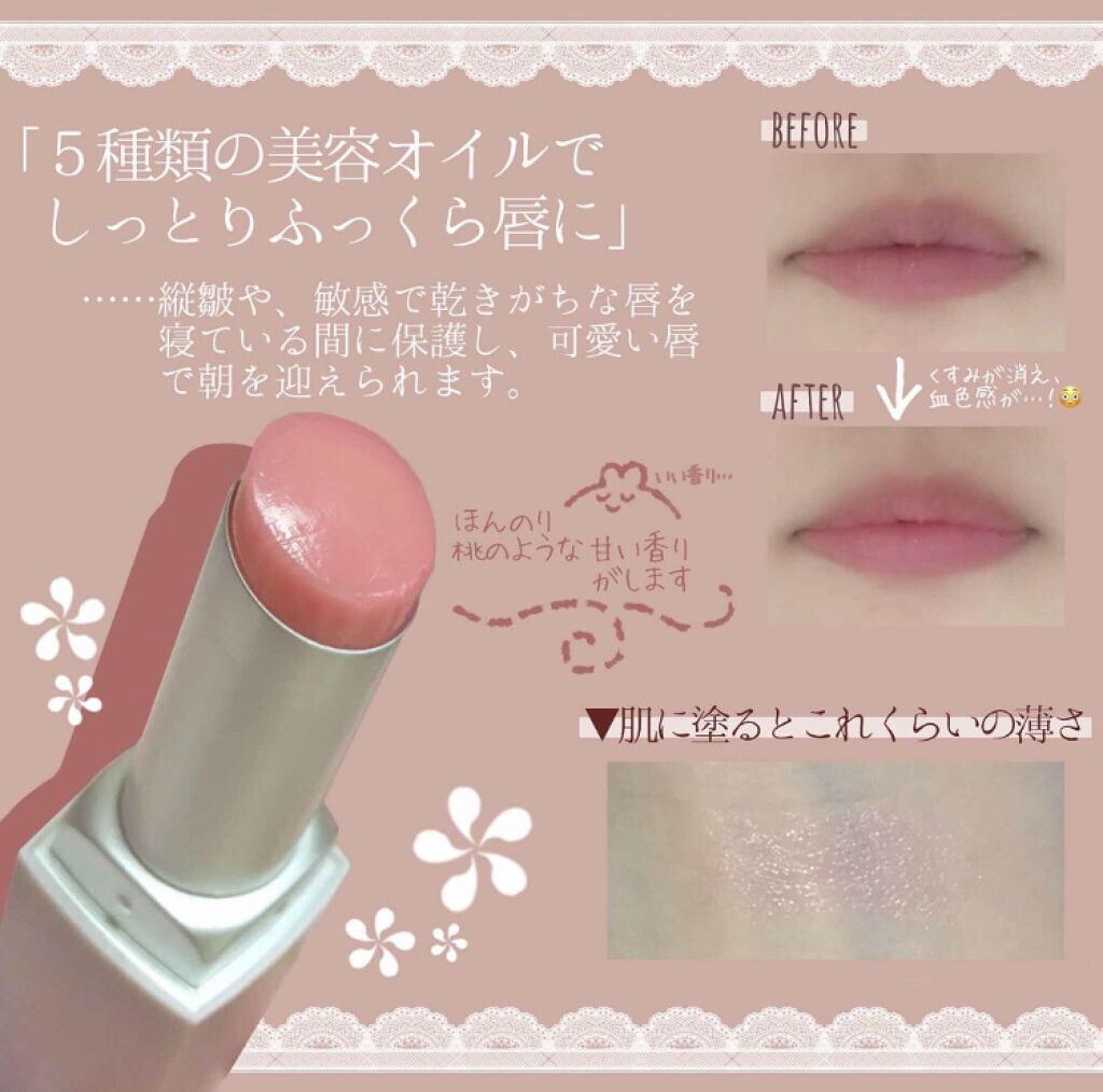 お洒落さん集まれ パケ買い必須のシンプル可愛い映えコスメを集めてみました Lips