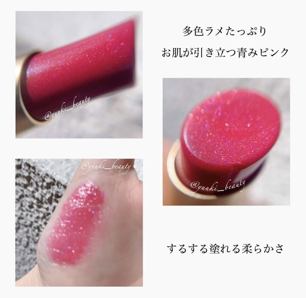 「唇にキラッとしたアクセントを♡ラメ入りリップでいつものメイクに輝きをプラスして!」の画像(#73753)