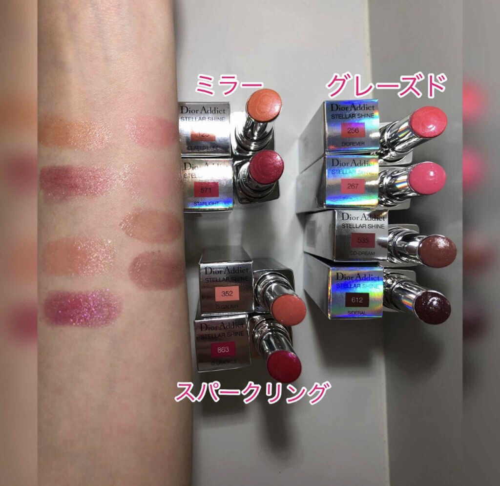 「唇にキラッとしたアクセントを♡ラメ入りリップでいつものメイクに輝きをプラスして!」の画像(#73763)