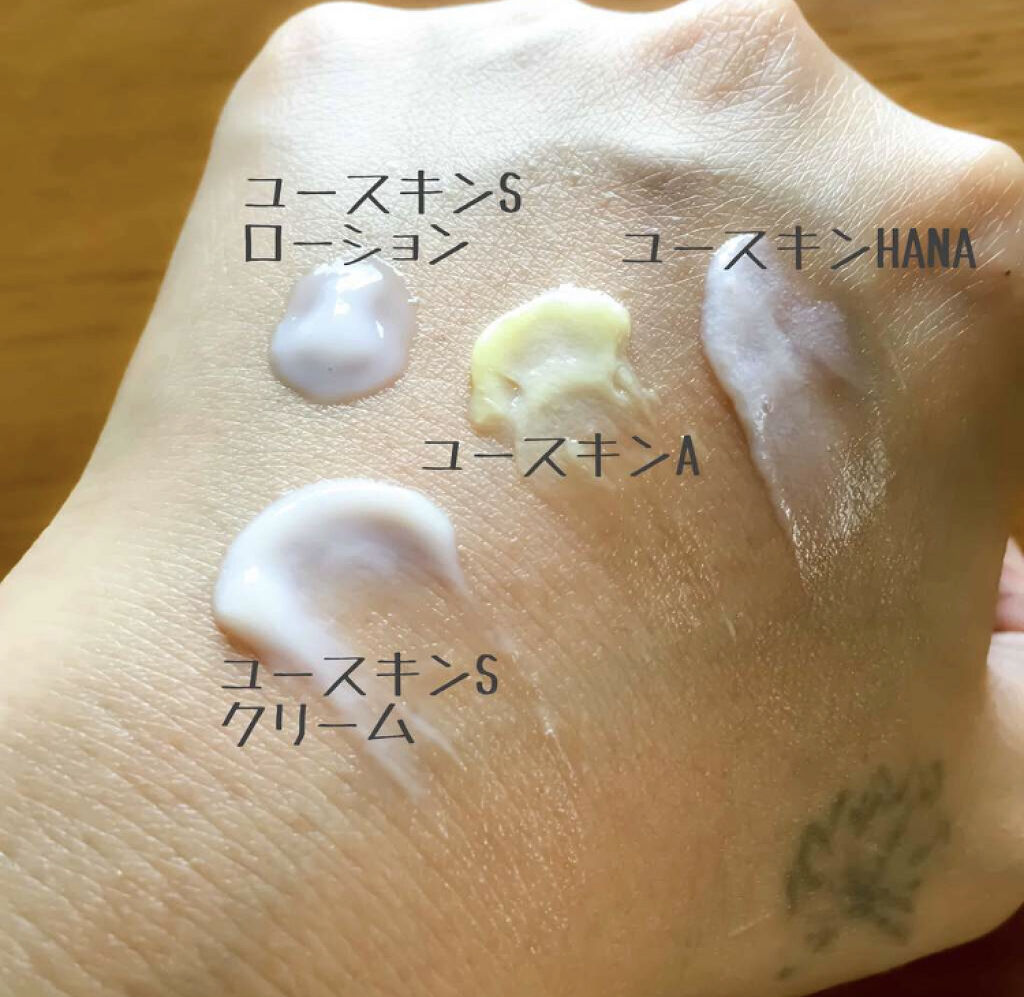 「春夏にぴったり!さっぱりした使い心地のボディ保湿アイテムを集めました♡」の画像(#74086)