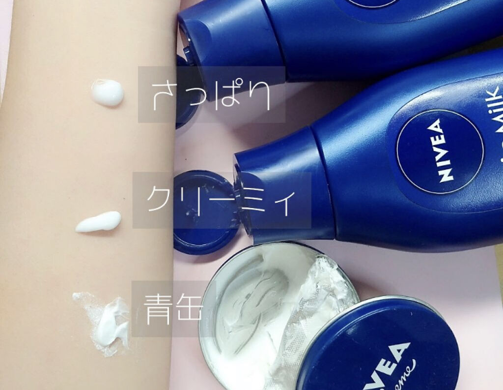 「春夏にぴったり!さっぱりした使い心地のボディ保湿アイテムを集めました♡」の画像(#74096)