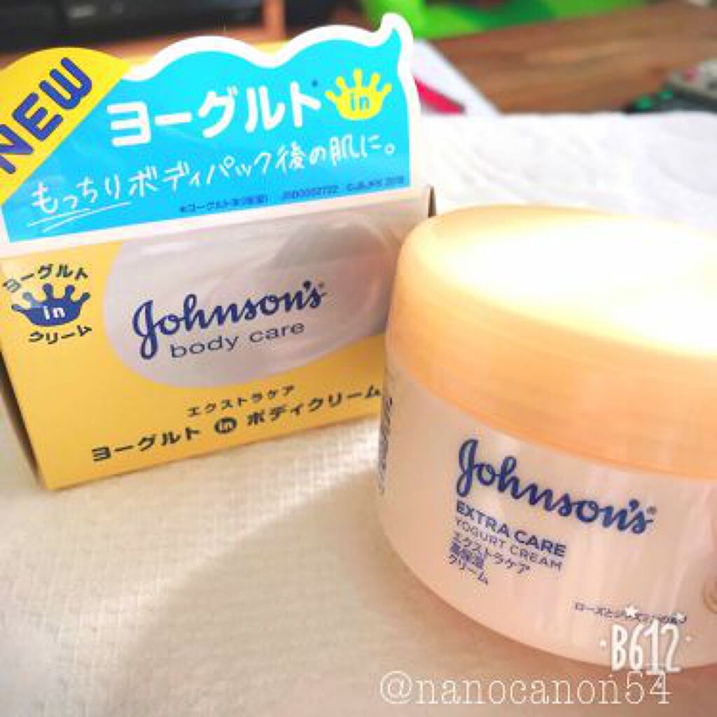 「思わず触れたくなる♡うるふわ肌を目指すならボディクリームで毎日のケアを!」の画像(#96148)