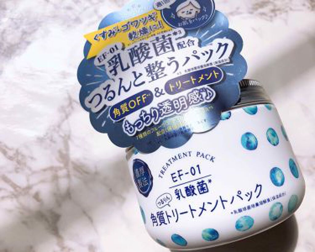 「1年中お肌綺麗だねって言われたい♡プチプラアイテムでつくる美肌メソッド」の画像(#74257)