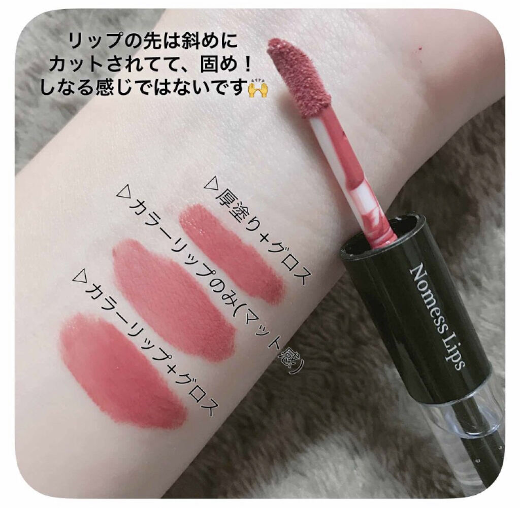 「カップにベッタリはもう卒業!落ちにくいおすすめ優秀リップアイテムを集めました♡」の画像(#74693)