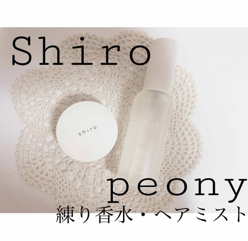 「癒されたい女子集まれ♡心地良くてうっとりしちゃう良い香りのヘアアイテム5選!」の画像(#74738)