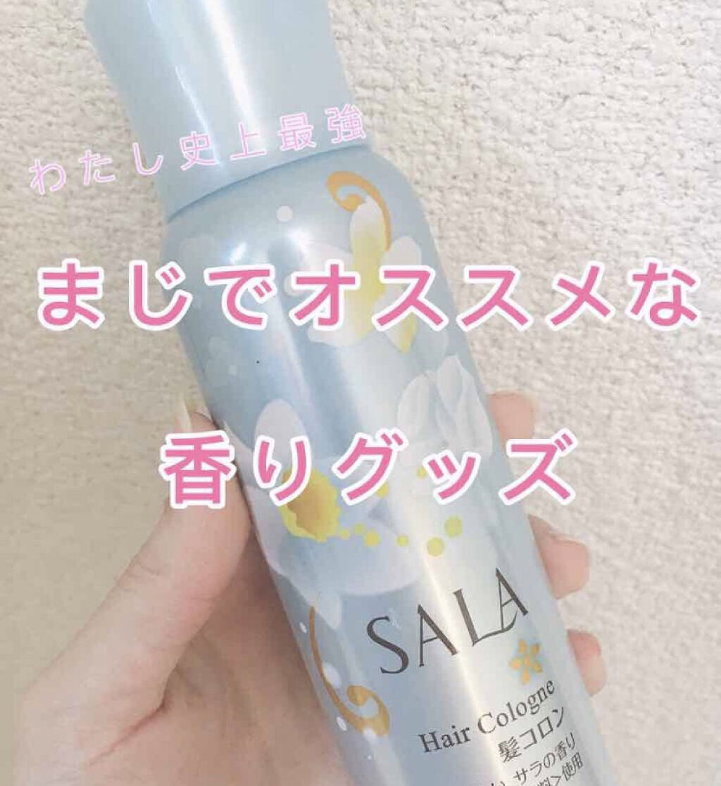 「癒されたい女子集まれ♡心地良くてうっとりしちゃう良い香りのヘアアイテム5選!」の画像(#74745)