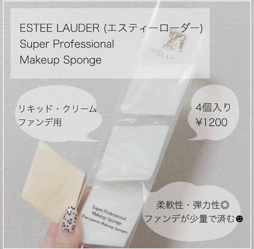 「テクいらずでベースメイクの仕上がりがアップ!おすすめパフ&スポンジを集めました♡」の画像(#74778)