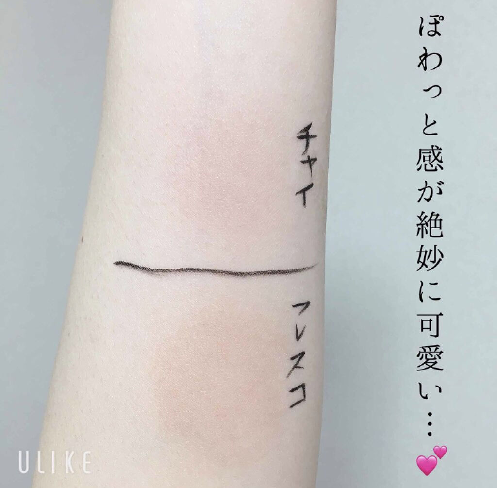 「大人っぽくて甘いベーシックカラー♡ミルクティー色のコスメでナチュラル可愛い女の子に!」の画像(#74806)