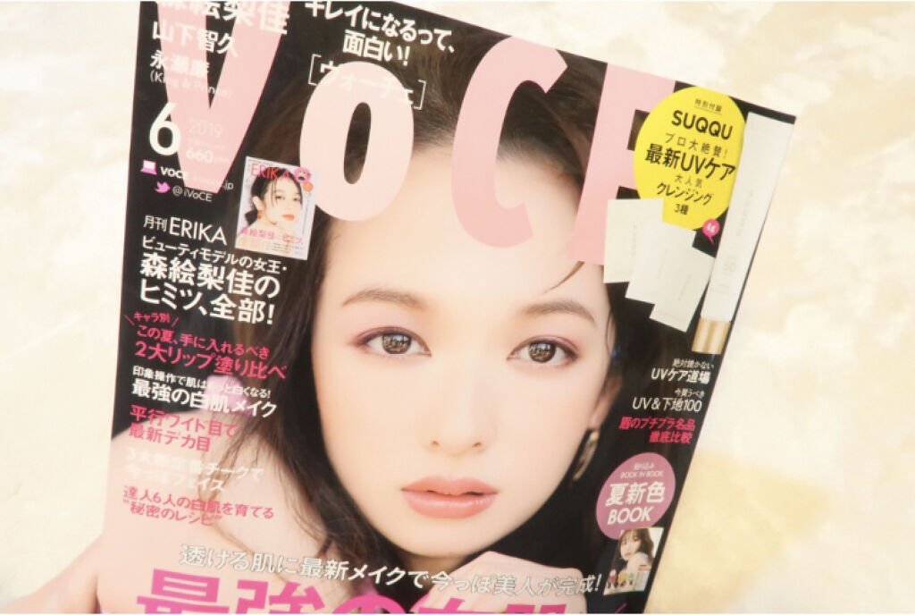 「お得すぎ&使える見逃せない充実のラインナップ♡6月のおすすめ付録つき雑誌5選」の画像(#75255)