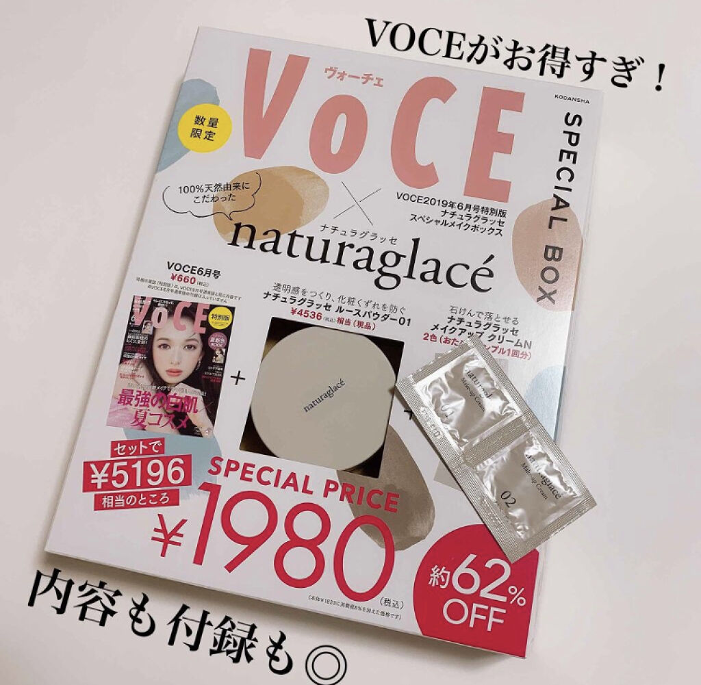 「お得すぎ&使える見逃せない充実のラインナップ♡6月のおすすめ付録つき雑誌5選」の画像(#75267)