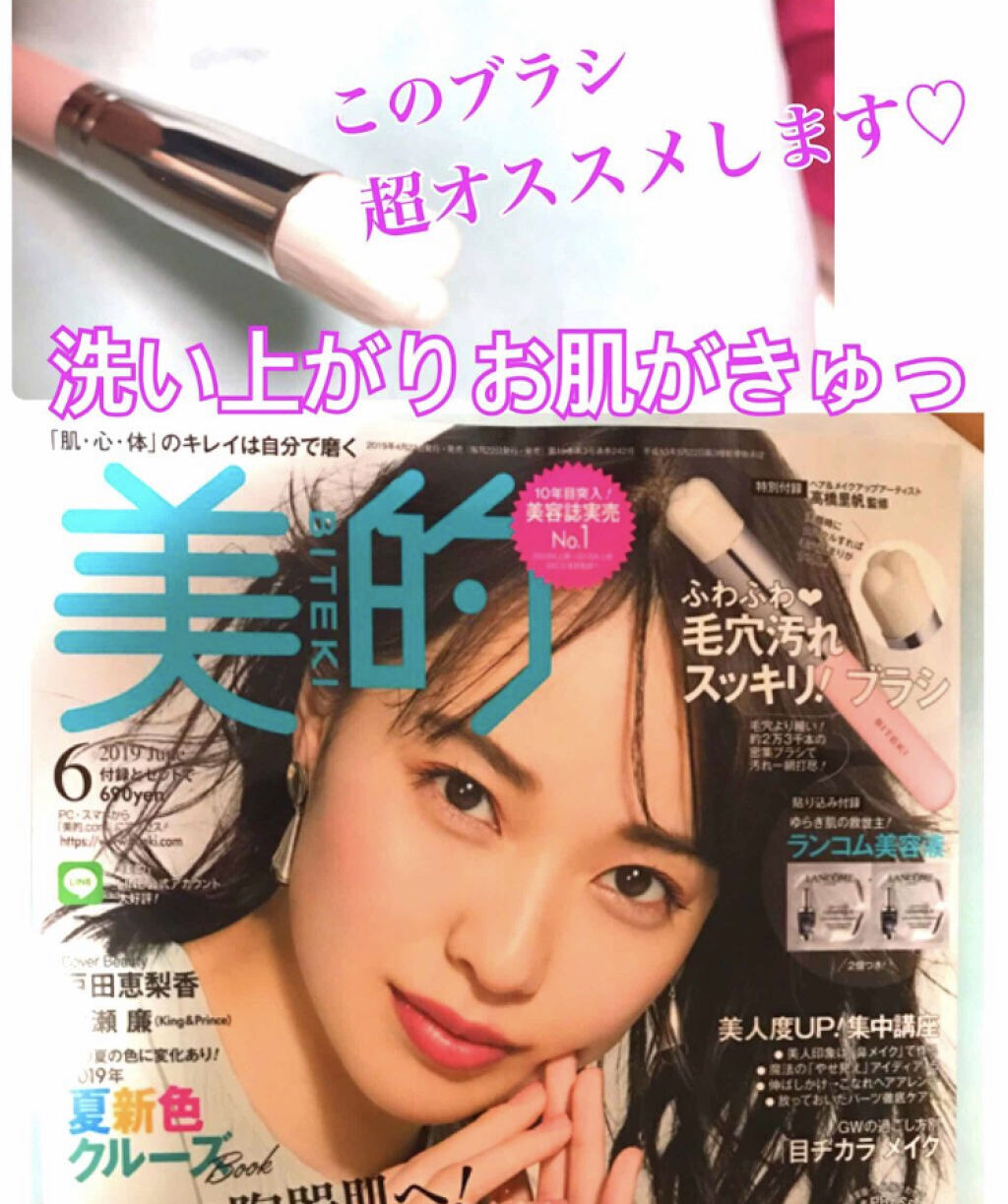 「お得すぎ&使える見逃せない充実のラインナップ♡6月のおすすめ付録つき雑誌5選」の画像(#75281)