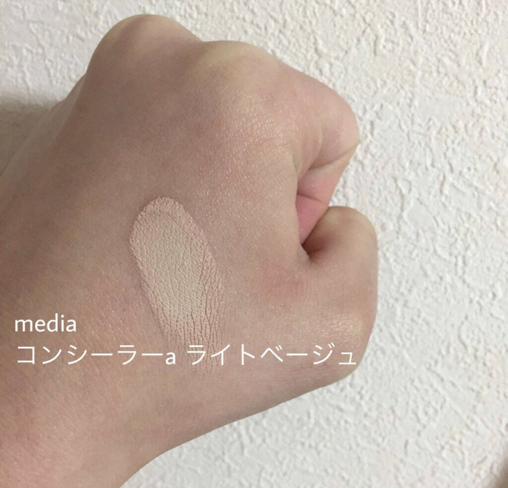 「気になる肌悩みも上手にカモフラージュ♡おすすめ優秀コンシーラーを集めました!」の画像(#75516)