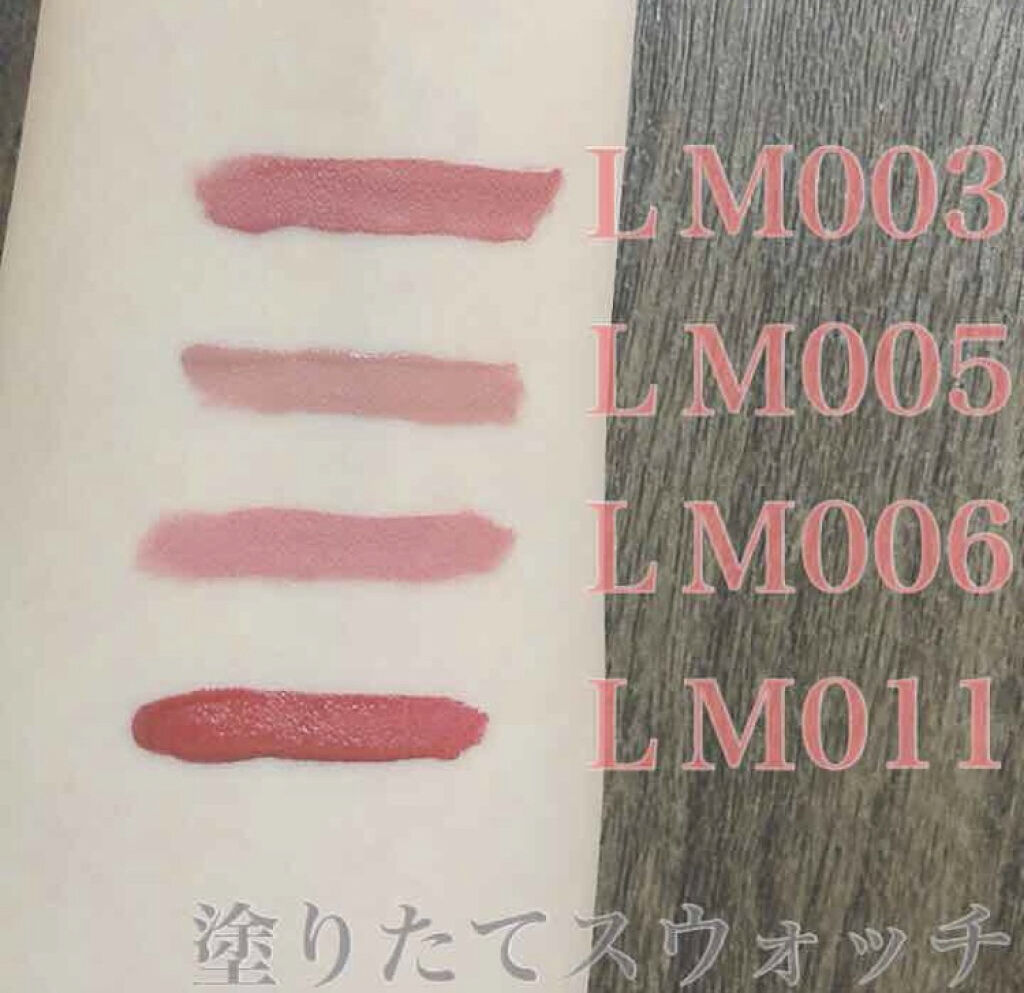 「誰でもきっと似合う♡くすみカラーが可愛いリップティントで女子力アップしよ!」の画像(#75749)