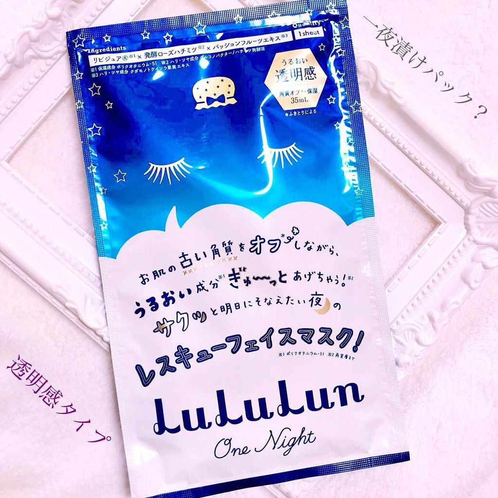 「買い物上手は参考にしているって噂♡LIPSの #成功コスメ を参考にして~スキンケア編~」の画像(#77363)